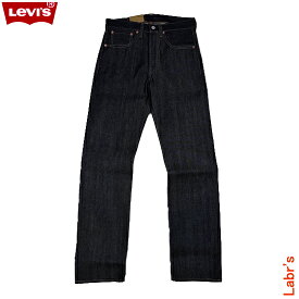 【Levi's】リーバイス501XX（1947年モデル）【日本製】リーバイス ビンテージ 501 リジッド ビッグEボタンフライ ジーンズLEVI'S VINTAGE CLOTHING 1947 S501XX BUTTON-FLY(正規品)