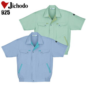 ƕ ƒ [NjtH[ tėp u] d Jichodo 925 o[Zg(|GXe85EAZe[g15) Y