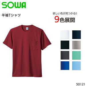 TVc z Ka Ci[ Y ƕ ƒ [NEFA 50121 SOWA S-6L