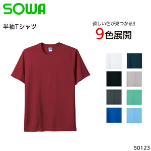 TVc z Ka Y fB[X jpCi[ ƕ ƒ [NEFA SOWA 50123 SS-6L