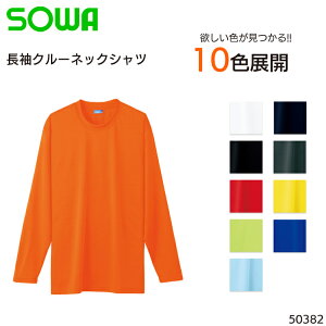 N[lbNTVc z Ka Y Ci[ ƕ ƒ [NEFA 50382 SOWA S-4L