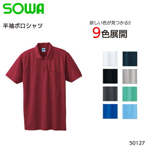 |Vc Ka z |GXe100 Y fB[X jp ƕ ƒ [NEFA jtH[ 50127 SOWA SS-6L