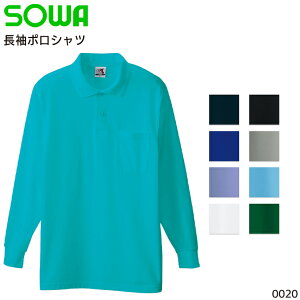 |Vc Ka Y ƕ ƒ [NEFA jtH[ 0020 SOWA S-4L