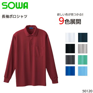 |Vc Ka z |GXe100 Y ƕ ƒ [NEFA jtH[ 50120 SOWA S-4L