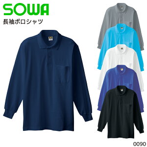 |Vc Ka Y ƕ ƒ [NEFA jtH[ 0090 SOWA S-4L