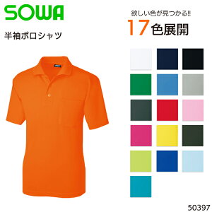 ゴルフ ポロシャツ メンズ おしゃれ 作業服 装備品の人気商品 通販 価格比較 価格 Com