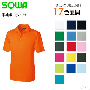 ゴルフ ポロシャツ メンズ おしゃれ 作業服 装備品の人気商品 通販 価格比較 価格 Com ゴルフ ポロシャツ メンズ おしゃれ 作業服 装備品の人気商品 通販 価格比較 価格 Com