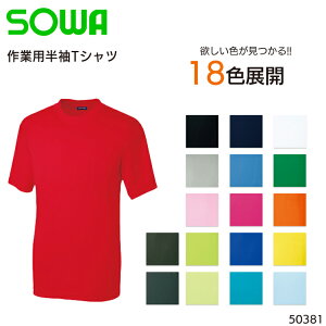 TVc z L Ka Y fB[X jp Ci[ ƕ ƒ [NEFA 50381 SOWA SS-6L