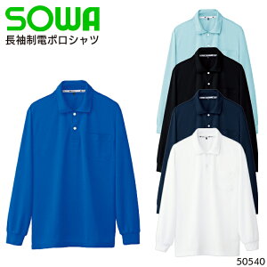 d|Vc Ka z Y ƕ ƒ [NEFA jtH[ 50540 SOWA S-4L