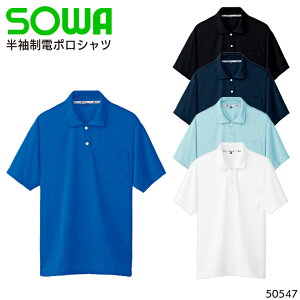 d|Vc Ka z Y ƕ ƒ [NEFA jtH[ 50547 SOWA S-4L