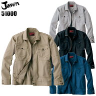 作業服 Jawin 秋冬用 長袖ブルゾン ジャンパー ジャケット メンズ 作業着 51000 自重堂 ジャウィン S-5L