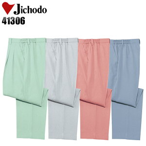 ƕ ƃY{ d c[^bNXbNX 41306 fB[X H~p ƒ S-5L