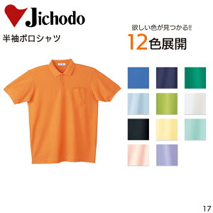 |Vc d RۖhL Y ƕ ƒ [NEFA jtH[ 17 Jichodo S-4L