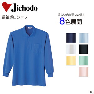 |Vc d RۖhL Y ƕ ƒ [NEFA jtH[ 18 Jichodo S-4L