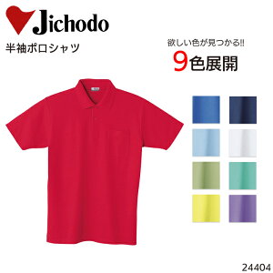 |Vc d Y ƕ ƒ [NEFA jtH[ 24404 Jichodo S-5L