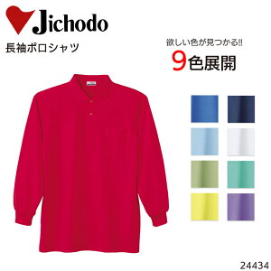 |Vc d Y ƕ ƒ [NEFA jtH[ 24434 Jichodo S-5L