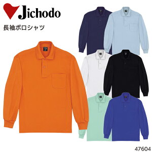 |Vc d z Y fB[X jp ƕ ƒ [NEFA jtH[ 47604 Jichodo SS-5L