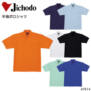 |Vc d z Y fB[X jp ƕ ƒ [NEFA jtH[ 47614 Jichodo SS-5L