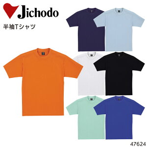 TVc z d Y Ci[ ƕ ƒ [NEFA 47624 Jichodo S-5L