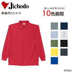 |Vc d z Y fB[X jp ƕ ƒ [NEFA jtH[ 47654 Jichodo SS-5L