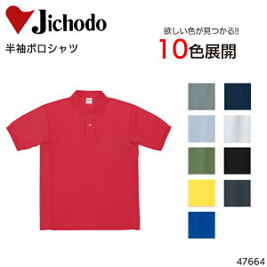 |Vc d z Y fB[X jp ƕ ƒ [NEFA jtH[ 47664 Jichodo SS-5L