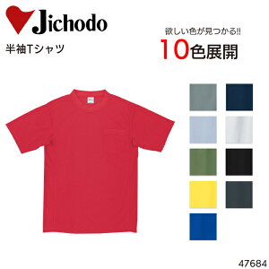 TVc z d Y Ci[ ƕ ƒ [NEFA 47684 Jichodo S-5L