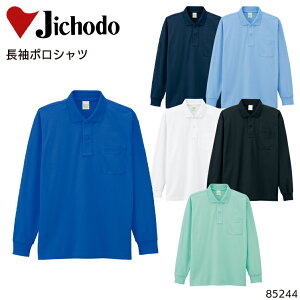 |Vc d ѓdh~ GR}[N Y fB[X jp I[V[Yp ƕ ƒ [NEFA jtH[ 85244 Jichodo SS-5L