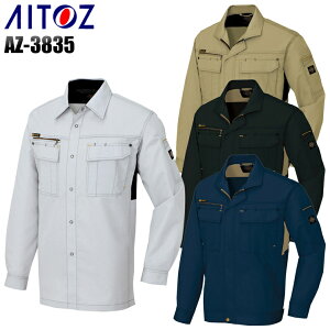 ƕ ƒ [NjtH[ tėp Vc ACgX AITOZ az-3835 |GXe75E25 Y