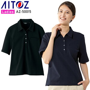 �y2024�t�ĐV��z AITOZ �����|���V���c �V�[�Y�� ���� az-50015 �A�C�g�X ��ƕ� ��ƒ� SS-5L