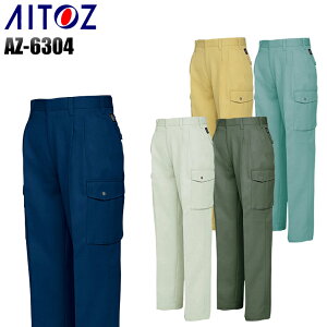 ƃY{ ƕ H~p J[Spc c[^bN ACgX Y ƒ [NEFA AZ-6304 AITOZ W70-130