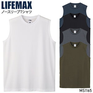 ƕ BONMAX {}bNX m[X[uTVc MS1165 Y fB[X ƒ Ci[XS- XXL