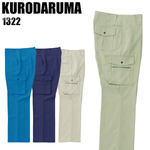 ƃY{ H~p N_} J[Spc m[^bN Y ƒ ƕ [NEFA 1322 KURODARUMA W70-120