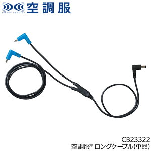 ��ƕ� ���� ���d�� �󒲕��iR�j�P�[�u��(�����O) CB23322 �����Y ���f�B�[�X ��ƒ�