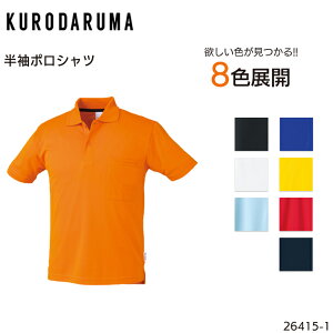 |Vc N_} z ѓdh~ |GXe100 Y fB[X jp ƕ ƒ [NEFA jtH[ 26415-1 KURODARUMA SS-5L