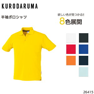 |Vc N_} z ѓdh~ |GXe100 Y fB[X jp ƕ ƒ [NEFA jtH[ 26415 KURODARUMA SS-5L