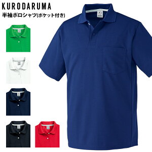 |Vc N_} z ѓdh~ |GXe100 Y fB[X jp ƕ ƒ [NEFA jtH[ 26446 KURODARUMA SS-5L