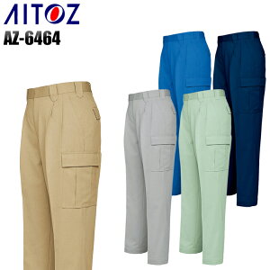 ƃY{ ƕ H~p J[Spc c[^bN ACgX Y ƒ [NEFA AZ-6464 AITOZ W70-130