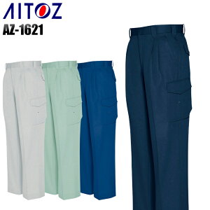 ƃY{ ƕ H~p J[Spc c[^bN ACgX Y ƒ [NEFA AZ-1621 AITOZ W70-130