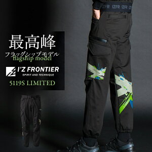 y2024H~Vz ACYteBA wr[W[WXgb`WK[pc ʌi ʔNp 5119S I'Z FRONTIER ƃY{ ƒ S-5L