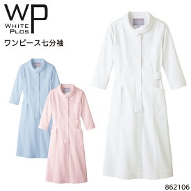 ナース ワンピース 七 分 袖