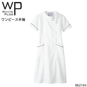 白衣 レディース かわいい 作業服 装備品の人気商品 通販 価格比較 価格 Com