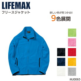 フリースジャケット イベントブルゾン メンズ ユニフォーム サービス S-XXL MJ0065