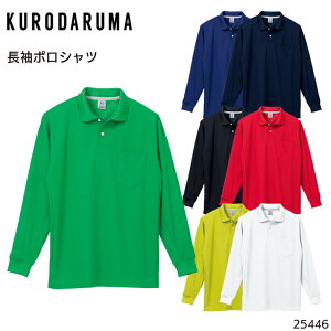 |Vc N_} d z ƕ ƒ [NEFA jtH[ 25446 KURODARUMA S-3L