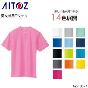 TVc z ACgX Y fB[X jp Ci[ ƕ ƒ [NEFA AZ-10574 AITOZ SS-6L