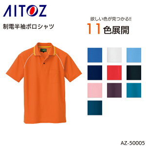 d|Vc ACgX z ѓdh~ Y fB[X jp ƕ ƒ [NEFA jtH[ AZ-50005 AITOZ SS-5L