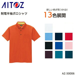 d|Vc ACgX z ѓdh~ Y fB[X jp ƕ ƒ [NEFA jtH[ AZ-50006 AITOZ SS-5L