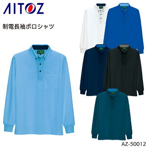 d|Vc ACgX ѓdh~ z Y fB[X jp ƕ ƒ [NEFA jtH[ AZ-50012 AITOZ SS-5L