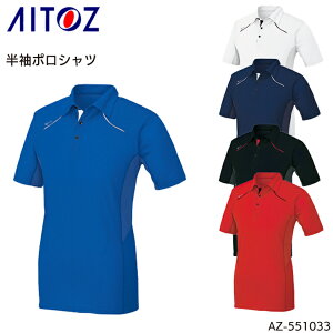 |Vc ACgX ڐG⊴ z ՔM Y ƕ ƒ [NEFA jtH[ AZ-551033 AITOZ SS-5L