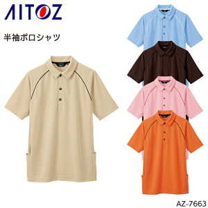 |Vc obNTCh|Pbgt ACgX z d UVJbg Y fB[X jp ƕ ƒ [NEFA jtH[ AZ-7663 AITOZ 7-5L