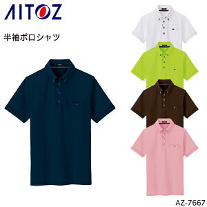 {^_E|Vc ACgX z Y fB[X jp ƕ ƒ [NEFA jtH[ AZ-7667 AITOZ SS-5L